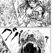 おおよどさんしょくしゅまんが