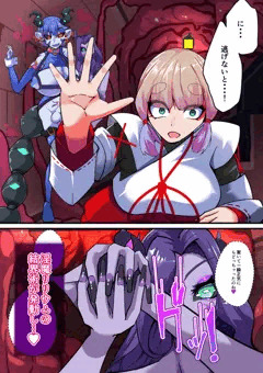 淫魔化奴隷船3話_サンプル6
