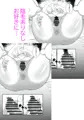 新作　巨乳の幼馴染と秘密に突き合ってます　予告開始！