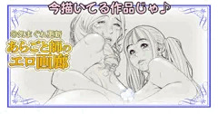ママがライバル ∫ ３頁.どっちに挿入(い)れたい？