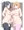ふたなりのふたり