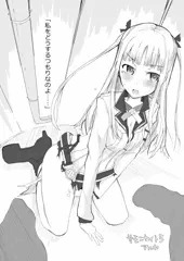 追い込まれる