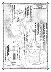 かがみんのお小遣い