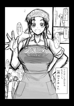 あかねさんらくがきまんが（ニジエ用）
