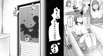 ちゃんエロ漫画＿おまけ