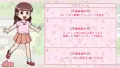 木かげで眠るキミに…