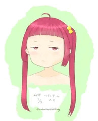 ツインテ