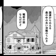 【支援サイト】絵画のなかにとらわれ射精しつづける