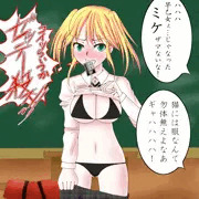 芽亜里ちゃん負けただろ脱げよおう！