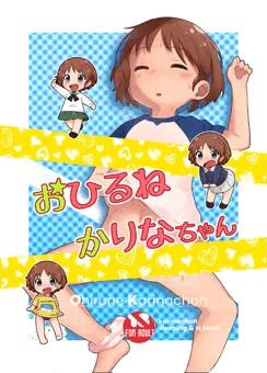 6/26 ぱんっあ☆ふぉー！7新刊