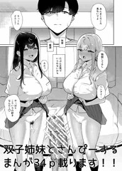 comicアンスリウム12月号に載りました！