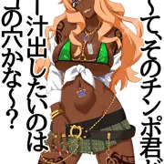 黒ギャルの紗那さんは、今日はナマハメしたい気分のようです