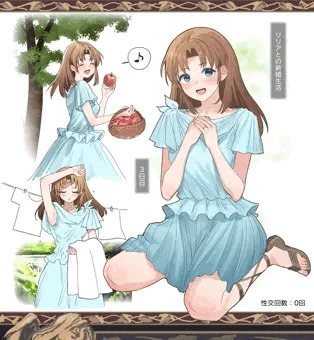 リリア3