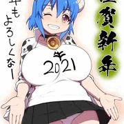 2021年