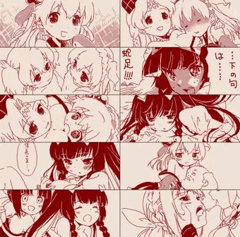 戦コレてがき6