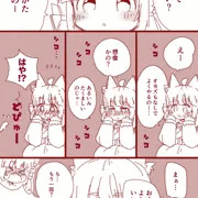 しょうがないにゃあ（1＋4P)