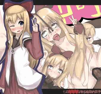 としのーきょーこー