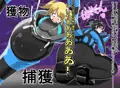 丸呑み→吸収→進化（全体公開）