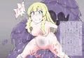 リーリエVSベトベトン～リーリエ卵子を全部ゲットだぜ～