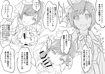 催眠