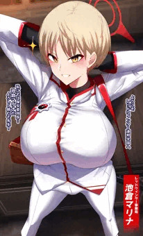 池倉マリナに色仕掛けされたい(ブルーアーカイブ)