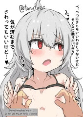 つかにゃん