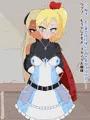 フジザクラアニメ 主従洗脳編