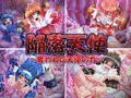 ツインエンジェル・ＤＬ販売