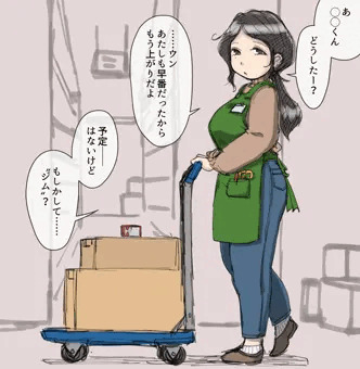 バイト先の人妻と”ジム”に行く