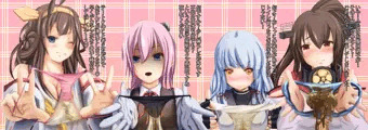 【微スカトロ注意】イナマン鎮守府での日常