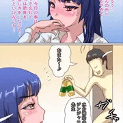 ながされ先生49「炭酸飲めないのに…」