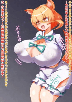 再戦に来たふたなり霊夢さんをパイズリで堕としちゃう典ちゃん【Pixivリクエスト】