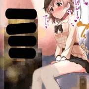リク絵　（便秘うんちひり出す喜多日菜子）