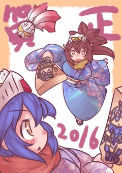 あけおめ