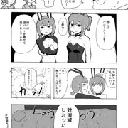 あけおめ