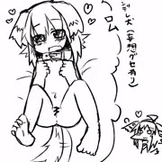 エロ練習中