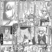 アナルワームと氷の魔女