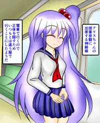 神綺様に痴漢したい