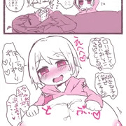 しざぱい２