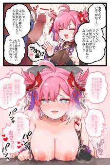 チチリのマッサージで大きくなっちゃったんだから責任取ってもらわないとね！