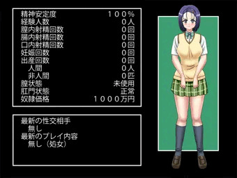 西連寺春菜