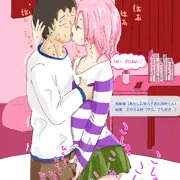 あたしと田中くん