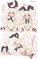 艦これ詰め合わせ2