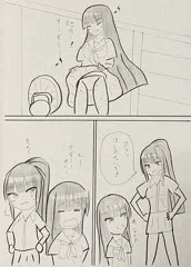 スカートぶわさ