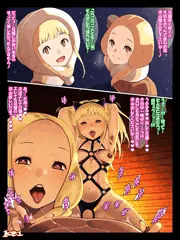 素朴な村娘の女の子ダブルインパクト