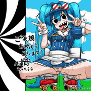 初音ミク（メズマライザー）