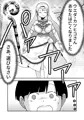 【配信中】🔞オリジナル成人向「ボクとひみつの女神様」