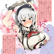 鹿島くんの馬乗られズリ