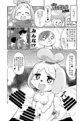 しずえろ