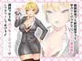 英語でパコらナイト